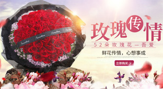浙江省金华义乌市苏溪镇余家殿村鲜花速递